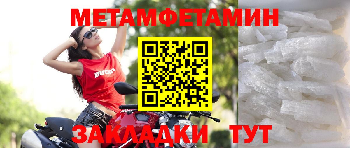 Нижнекамск  Amphetamine  АМФ  Amphetamine VHQ  Вход с VPN 