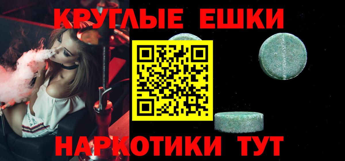 Экстази ешки Нижнекамск