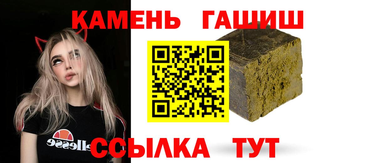 Гашиш индика сатива Нижнекамск