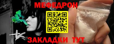 прущая мука Бугуруслан