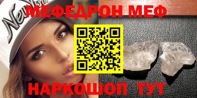 круглые Будённовск