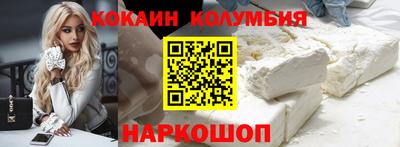 шишки Бузулук
