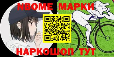 круглые Будённовск