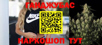 круглые Будённовск