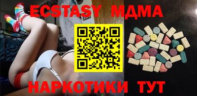 шишки Бузулук