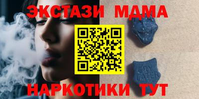 круглые Будённовск