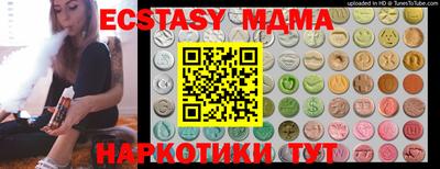 прущая мука Бугуруслан