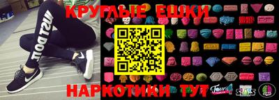 шишки Бузулук
