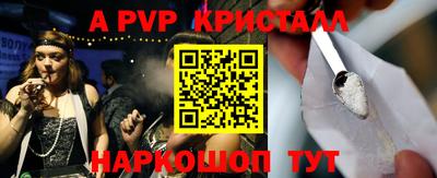 шишки Бузулук