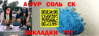 шишки Бузулук