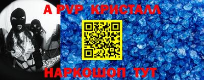 шишки Бузулук