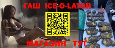 круглые Будённовск