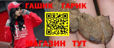 прущая мука Бугуруслан