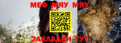 шишки Бузулук