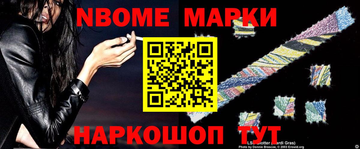 Лсд 25 экстази кислота  LSD-25 экстази ecstasy  ЛСД экстази  Вход с VPN  Нижнекамск 