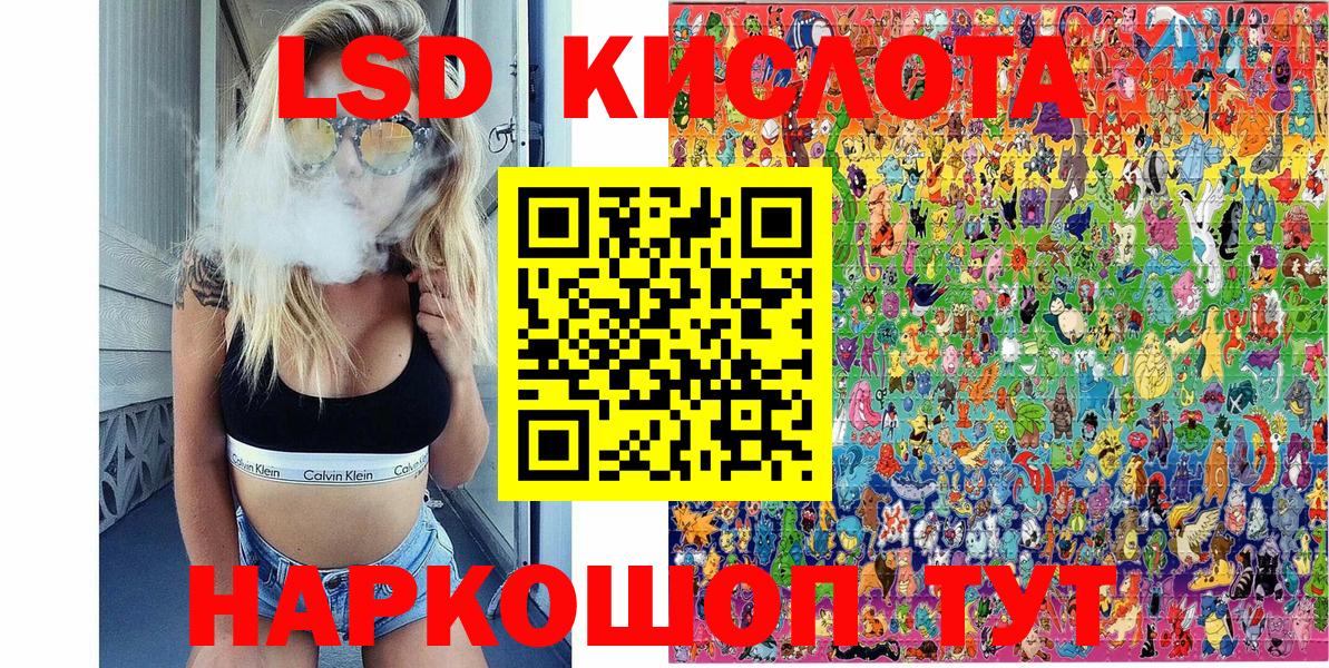 Марки NBOMe 1,5мг  Вход с VPN  Нижнекамск  Марки 25I-NBOMe  Марки NBOMe 1,5мг 