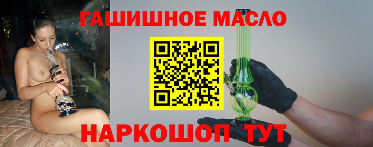 Нижнекамск  KRAKEN   ТГК вейп  Вход с VPN  Дистиллят ТГК Wax 